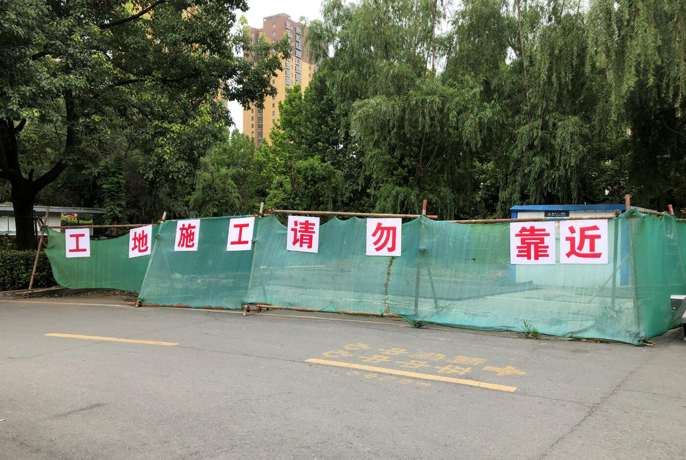 南陽西峽縣協(xié)和醫(yī)院施工進(jìn)度動態(tài)