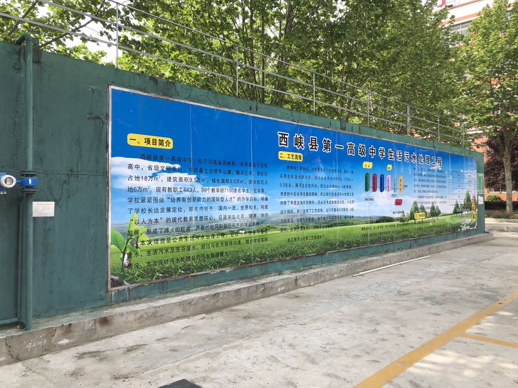 南陽西峽縣一高客戶好評
